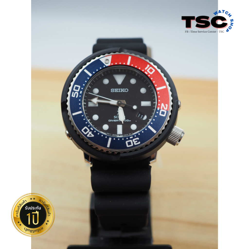 นาฬิกาผู้ชาย SEIKO Prospex Solar Limited (pepsi) ดำน้ำลึก 200 เมตร (จำนวนจำกัด ประกันบริษัท1ปี)