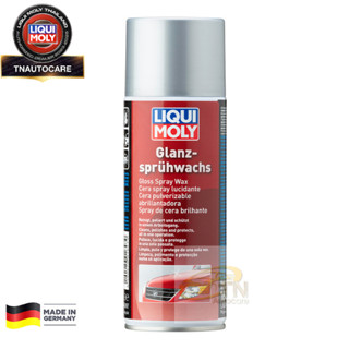 Liqui Moly Gloss Spray Wax - สเปรย์เคลือบเงา