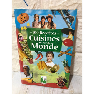 100 Recettes Cuisines auteur du Monde ปกอ่อน