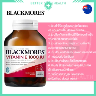 Blackmores Vitamin E บรรจุ 100 เม็ด ของแท้นำเข้า
