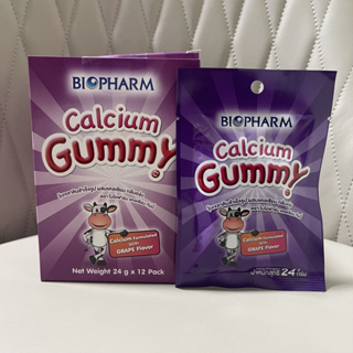 [&gt;ซองม่วง 24 กรัม&lt;] Biopharm Gummy Calcium (Exp 27/4/24) ขนมวุ้นเจลาตินสำเร็จรูป กลิ่นองุ่นผสมแคลเซียมจากนม