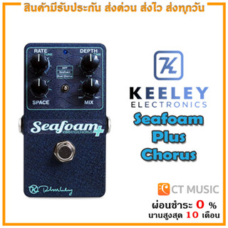 Keeley Seafoam Plus Chorus เอฟเฟคกีตาร์