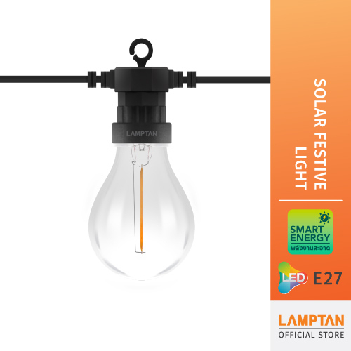LAMPTAN ชุดไฟราวตกแต่งพลังงานแสงอาทิตย์Solar Festive Light 3w สไตล์วินเทจ พร้อมเซ็นเซอร์ความสว่าง ปรับความสว่างได้3ระดับ