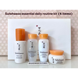 ❤️Sulwhasoo essential daily routine kit (4 items)