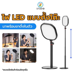 ไฟสตูดิโอ Ulanzi Vijim K7 Desktop Live Broadcast Fill Light ไฟแสงนุ่ม สำหรับถ่ายภาพ ถ่ายวิดีโอ ไลฟ์สด ไลฟ์สตรีม