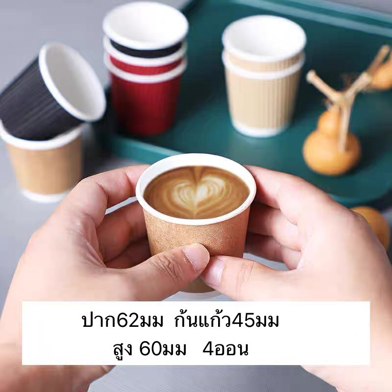 เเก้วกระดาษร้อน 4 Oz 25 ใบ.2ชั้น 4oz.50ใบ 1ชั้น พร้อมฝาและเฉพาะแก้ว