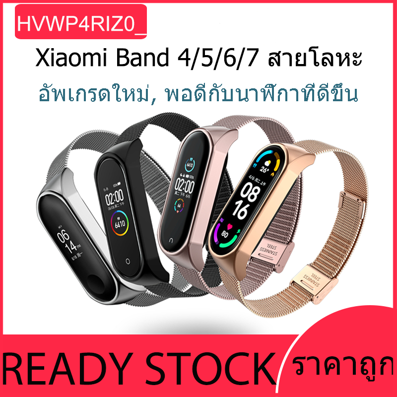 Xiaomi Mi Band 3/4  Mi Band 7 สายโลหะสแตนเลส Xiaomi Mi Band 8/9 สายหัวเข็มขัดสแตนเลส