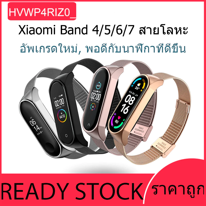 Xiaomi Mi Band 3/4 Mi Band 7 สายโลหะสแตนเลส Xiaomi Mi Band 8/9/10 สายหัวเข็มขัดสแตนเลส