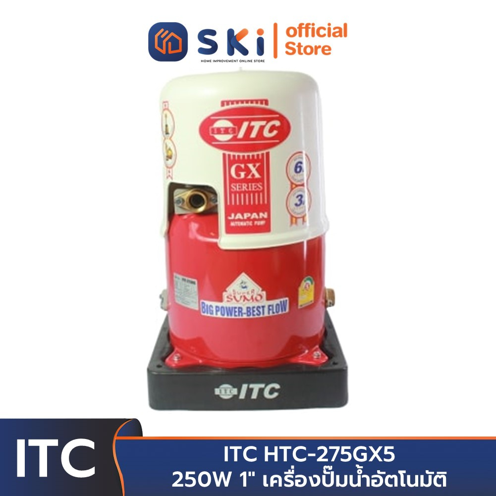 ITC HTC-275GX5 250W 1" เครื่องปั๊มน้ำอัตโนมัติ | SKI OFFICIAL
