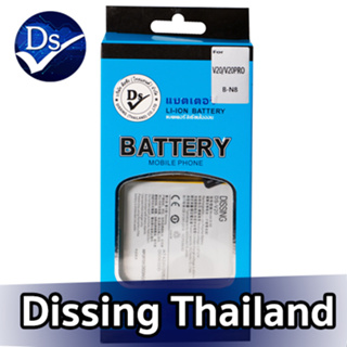 Dissing BATTERY VIVO V20/V20PRO **ประกันแบตเตอรี่ 1 ปี**