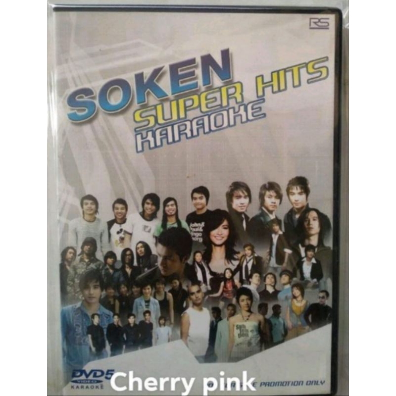 Dvd📀📀 Rs Soken Super Hits ซีลเปิดไม่ผ่านการใช้งาน