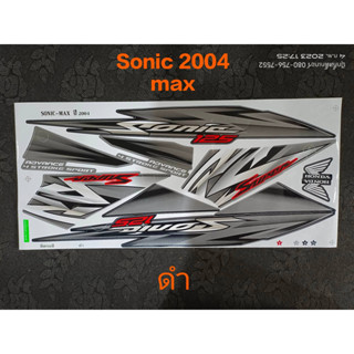 สติ๊กเกอร์ SONIC ตัวใหม่ สีดำ ปี 2004 ล้อแม็ก (max)