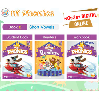 Global Eduaction Hi Phonics #2 Hi Phonics 2 Short Vowels-Texbook+Readers+Workbook+Included Digital Content program