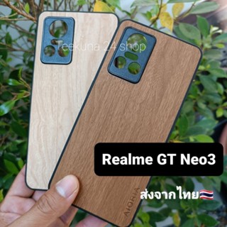 เคส Realme GT Neo3 5G ลายไม้+กันกล้อง