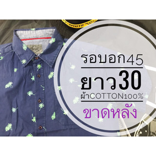 เสื้อฮาวายมือสอง รอบอก 45 นิ้ว hawaii น้ำเงินมินอมอล