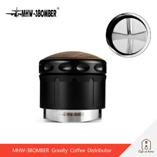 MHW-3BOMBER Gravity Coffee Distributor ที่เกลี่ยกาแฟ ขนาด 58.35 mm