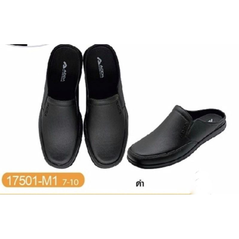 Adda รองเท้ายางปิดหัว ยี่ห้อ Adda รุ่น 17501-M Size 7-10