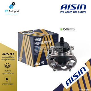 Aisin ลูกปืนล้อหลัง Toyota Wish ANE11 ปี04-10 ABS | ลูกปืน ดุมล้อหลัง วิช | HUBT-0011A