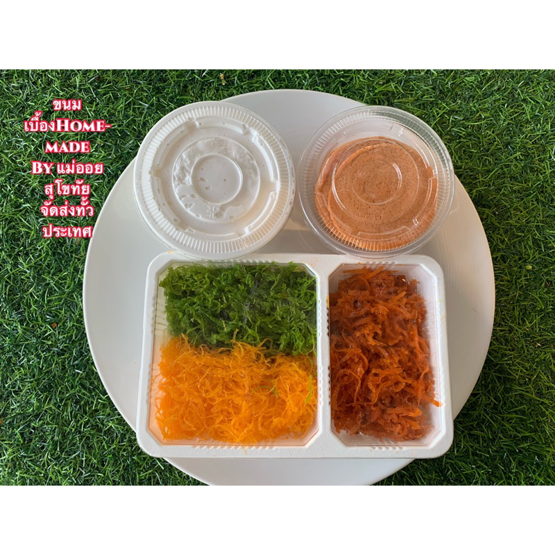 ถูก อร่อย ขนมเบื้องชาววังแยกเครื่อง