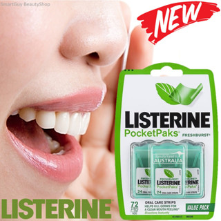 Listerine Pocketpaks Oral Care Strips Freshburst Value Pack 72 แผ่นฟิล์มระงับกลิ่นปากเพื่อลมหายใจหอมสดชื่นยาวนานมั่นใจ