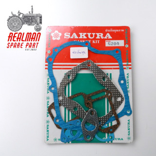 ประเก็นชุด G200 Gasket Kit