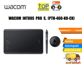 WACOM INTUOS PRO S, (PTH-460/K0-CX)/ประกัน 1 Y