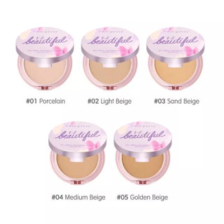 พร้อมส่ง ✅แป้งคิวท์เพรส วันทูบิวตี้ฟูล Cute press 1-2 Beautiful