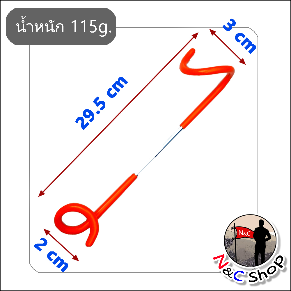 ตะขอแขวนโคมไฟ ตะเกียง เหล็กแขวนตะเกียงแบบคล้องกับเสา ขอแขวน ที่แขวนแบบเหล็ก สำหรับตั้งแคมป์กลางแจ้ง ราคา ถูกที่สุด ดีลบีเคเค แกลเลอรีภาพที่ 4