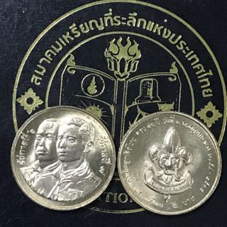 เหรียญ2-ที่ระลึกกำเนิดลูกเสือไทย