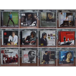 ซีดี โปรโมทร้านค้า CD AUDIO