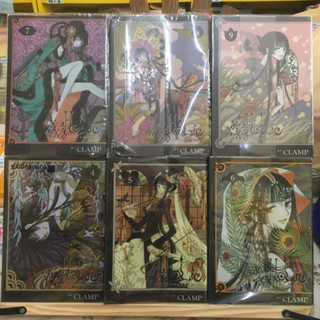 [JP] มังงะ (SET9เล่ม) XXXHOLiC by CLAMP