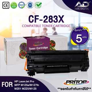 AXIS DIGITAL For HP (แพ็ค 5 ตลับ) CF283X  HP83X/CF283X/HP/83X/CF283/283X For HP LaserJet Pro MFP M125a/M127fn/M215