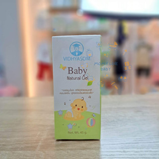 Baby Natural Gel มหาหิงค์เจล (วิทยาศรม) 45 กรัม