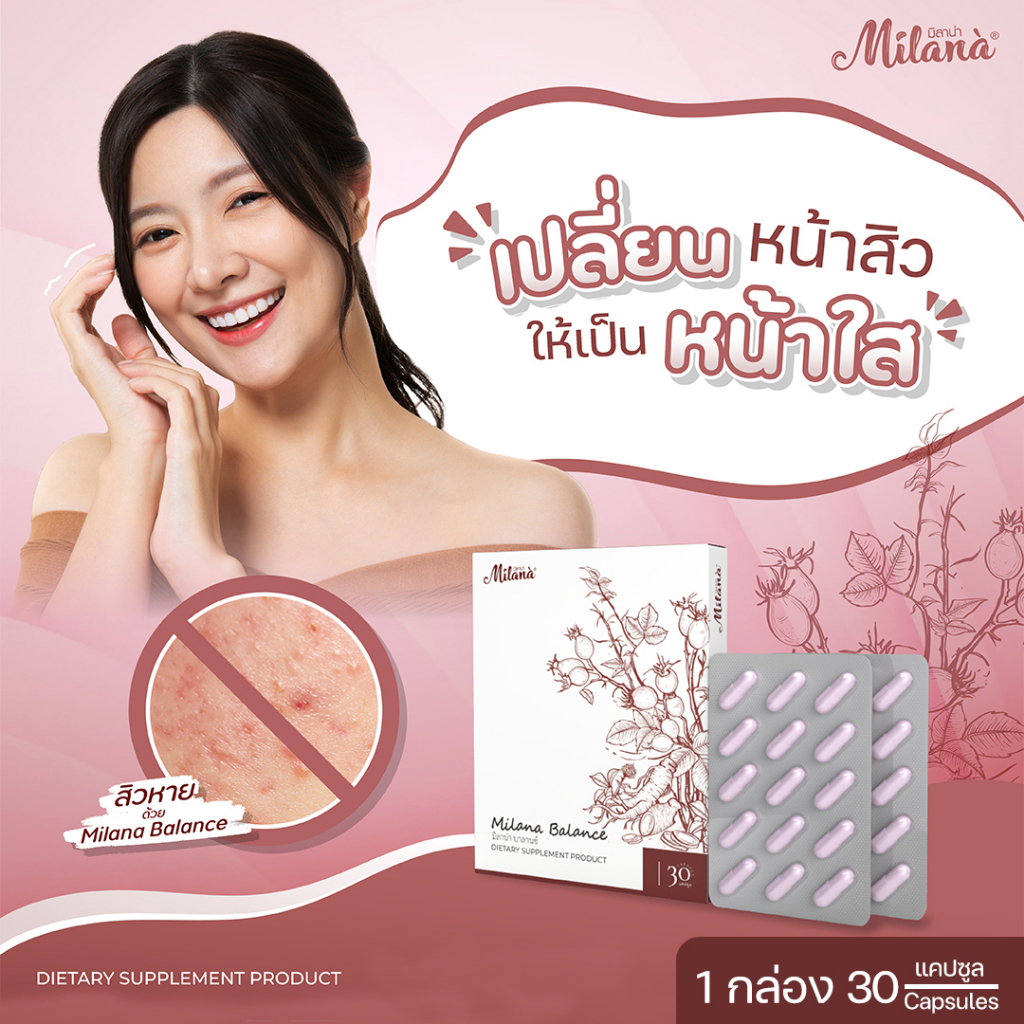 🔥2ฟรี1👍อาหารเสริมคุณหมอ บำรุงเลือด โลหิต ปรับสมดุลเลือดลม รีวิวสมุนไพรจีน ชะลอแก่ แก้วัยทoง แก้เลือดลมติดขัด💊30Caps