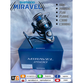 [📍 กรอกโค้ด J8I5Z6US ลดทันที 130.-]รอกตกปลา รอก Shimano Miravel ปี2022