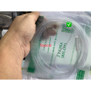 สายออกซิเจน 1ชิ้น Oxygen Cannula สายหนวดกุ้ง สายออกซิเจนผู้ป่วย สายออกซิเจนทางจมูก Oxygen Cannula สายให้ออกซิเจน