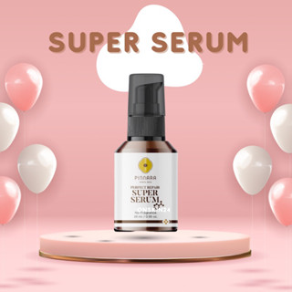 ซุปเปอร์เซรั่ม (ของแถมแน่น) Super Serum Pinnara