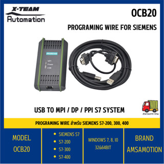 OCB20 for S7-200 S7-300 S7-400 / Programmable wire for S7-200, S7-300, S7-400  AmsaMotion