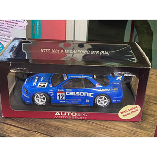 1/18 ★ JGTC 2001#12 CALSONIC GTR (34) ★AUTO art MOTORSPORT★