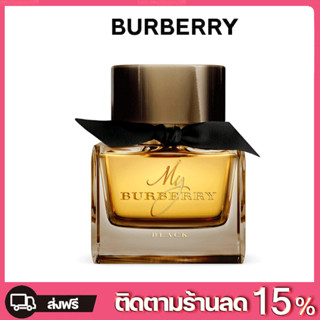 ของแท้ ส่งฟรี | Burberry My Burberry Black Eau De Parfum น้ำหอมผู้หญิง EDP 90ML