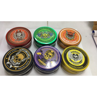 Pomade wax waxจัดทรงผม กลิ่นน้ำหอม ตลับสี มีสติ๊กเกอร์