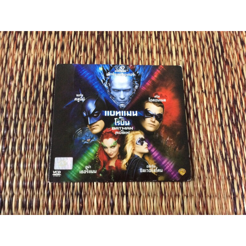 VCD  ภาพยนตร์ แบทแมน & โรบิ้น (พากษ์ไทย)