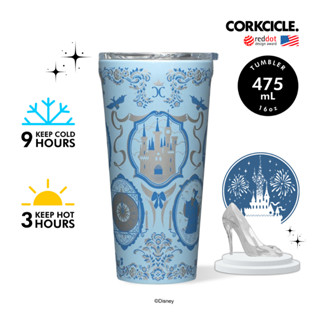 CORKCICLE แก้วสแตนเลสเก็บความเย็นได้นาน 9 ชม. เก็บความร้อนได้ 3 ชม. 475ML รุ่น TUMBLER DISNEY PRINCESS CINDERELLA 16OZ