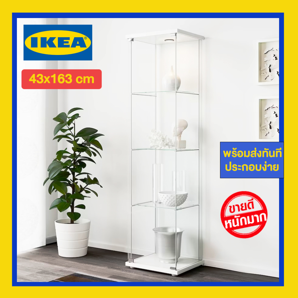 ตู้โชว์​ IKEA พร้อมส่งทันที ตู้โชว์กระจก ตู้กระจกนิรภัย ตู้โชว์กระจกงาน แบรนด์ DETOLF ไม่มีไฟ (กรุณาสั่ง 1 ชิ้น/ออเดอร์)