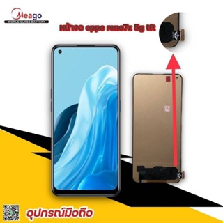 LCD Display หน้าจอโทรศัพท์ oppo reno7z 5g tft แถมกาวไขควง