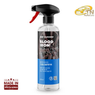 GLOSSBRO Blood Iron, Iron remover 500ml