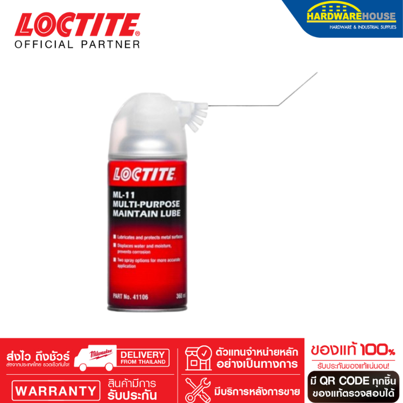 LOCTITE ล็อคไทท์ สเปรย์หล่อลื่นอเนกประสงค์ (360 ml.) LOCTITE LB ML-11 Multi Purpose Maintain Lube