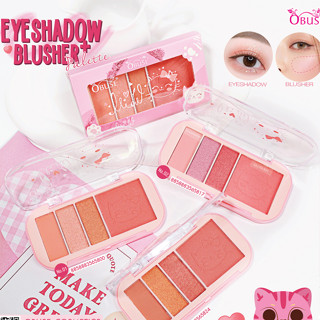 OB-1461 Obuse Eyeshadow + Blusher