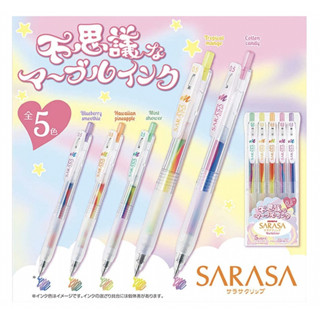 💟 Zebra  Sarasa Clip Gel Ballpoint Pens, Marble Color, 0.5, 5 Colors