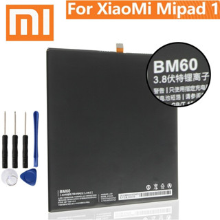 แบตเตอรี่ Xiao Mi BM60 แท็บเล็ต Xiaomi Mi Pad 1 Mipad1 Mipad 1 A0101(BM60) Batterie 6520MAh+ชุดไขควงถอดฟรี